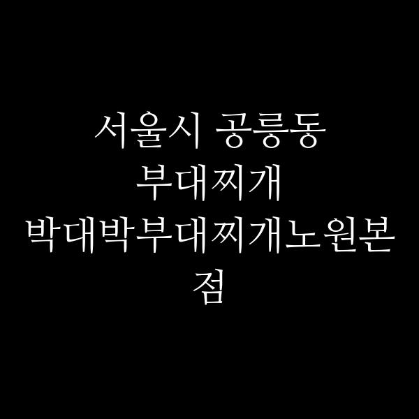 요약 정보 이미지