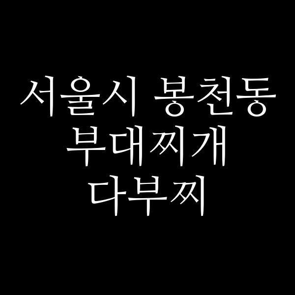요약 정보 이미지