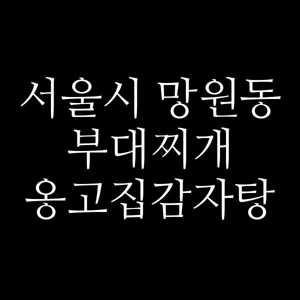 요약 정보 이미지