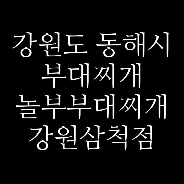 요약 정보 이미지