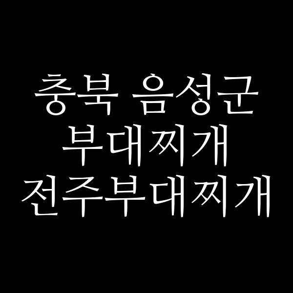 요약 정보 이미지