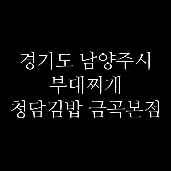 요약 정보 이미지