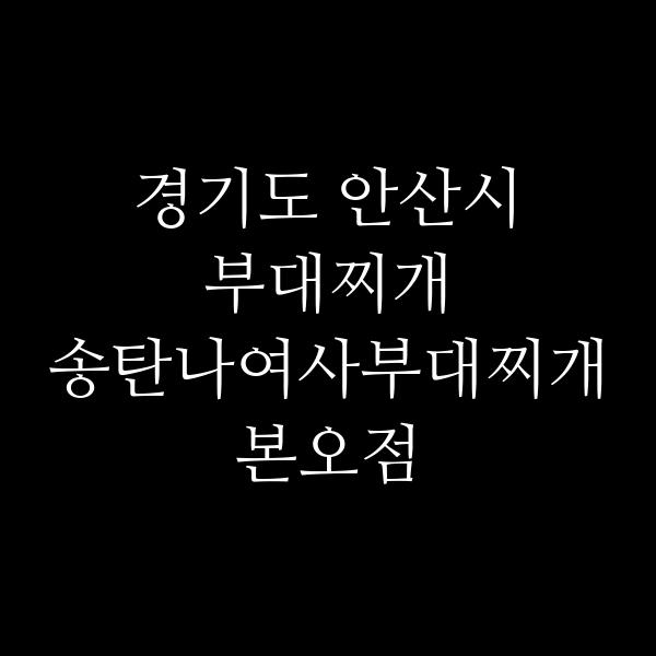 요약 정보 이미지