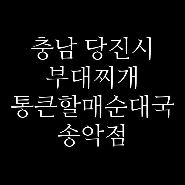 요약 정보 이미지