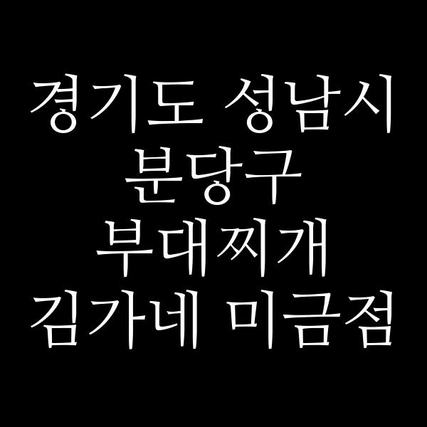 요약 정보 이미지