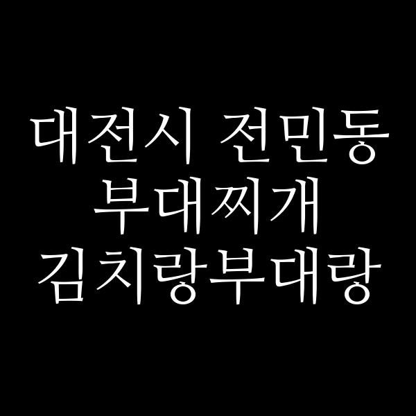 요약 정보 이미지