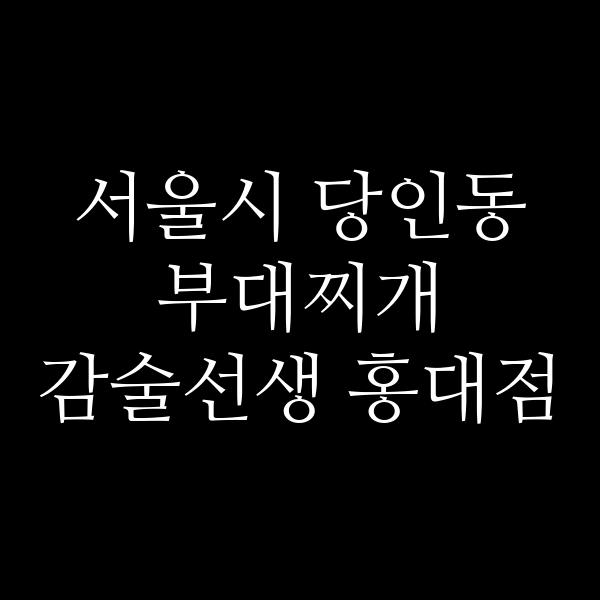 요약 정보 이미지
