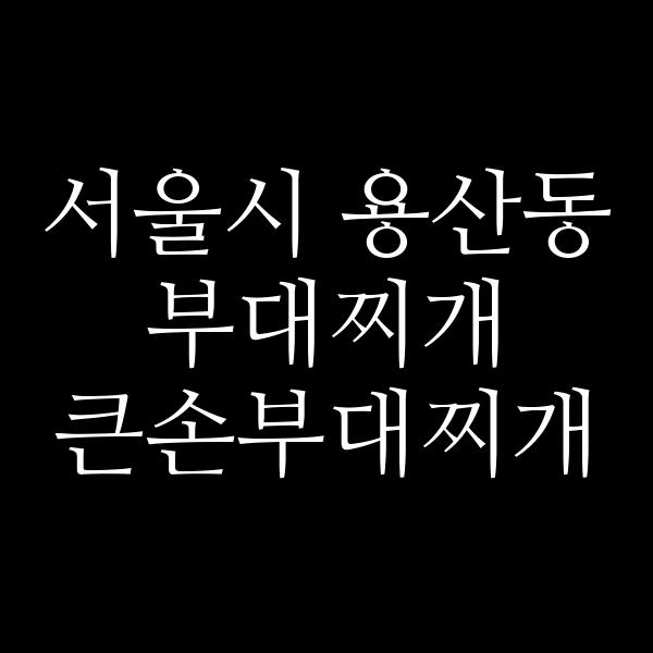 요약 정보 이미지