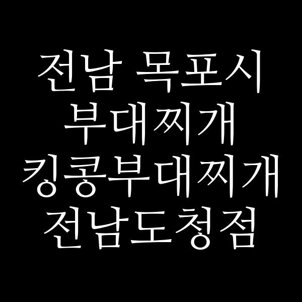 요약 정보 이미지
