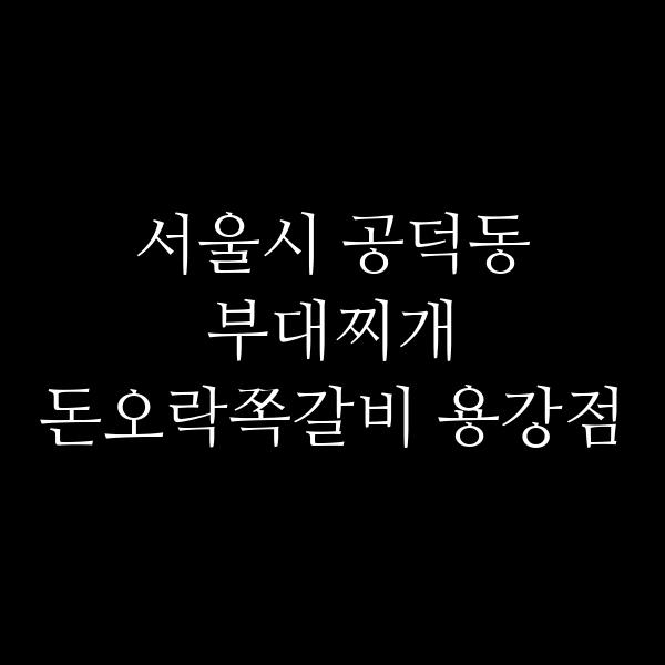 요약 정보 이미지