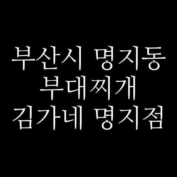 요약 정보 이미지