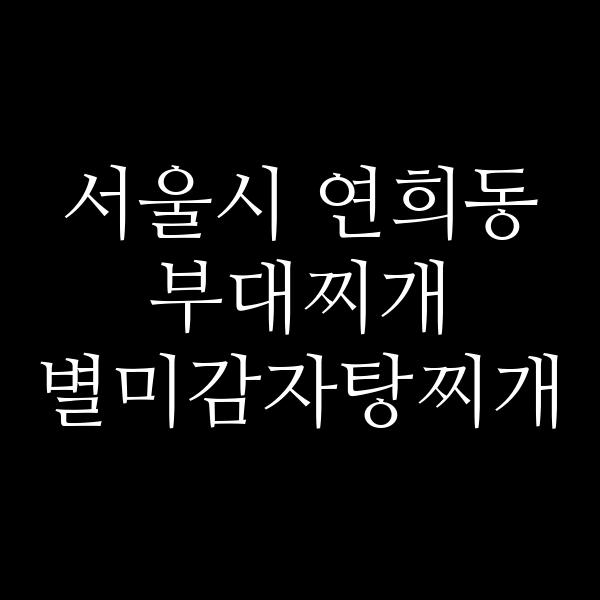 요약 정보 이미지