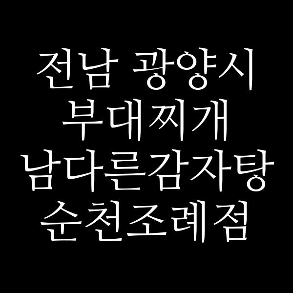 요약 정보 이미지