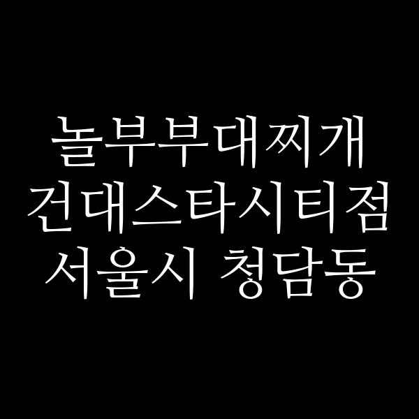 요약 정보 이미지