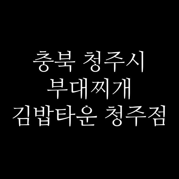 요약 정보 이미지