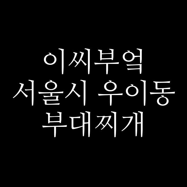 요약 정보 이미지