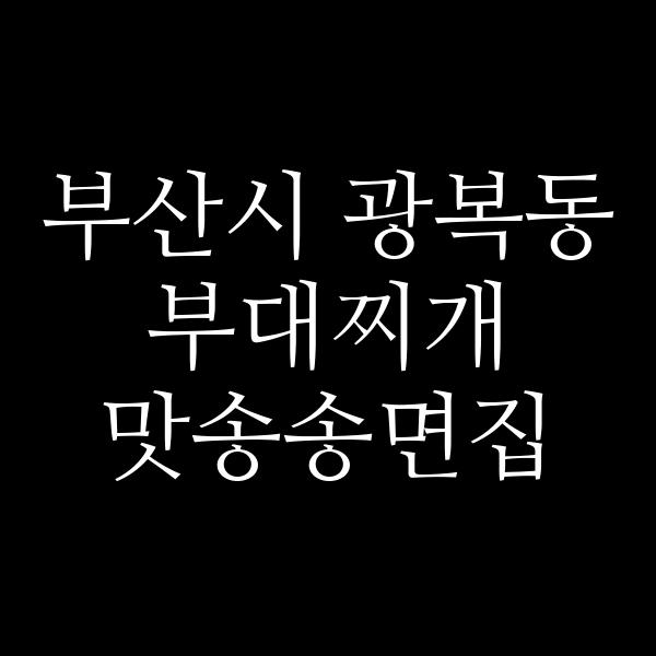 요약 정보 이미지