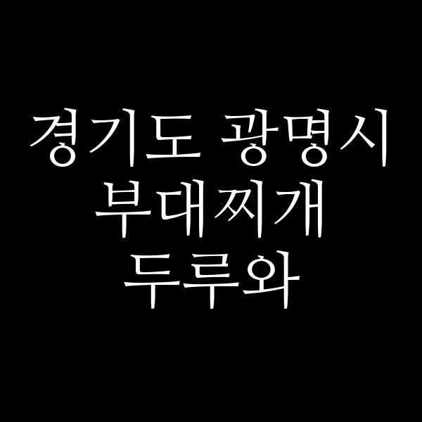 요약 정보 이미지