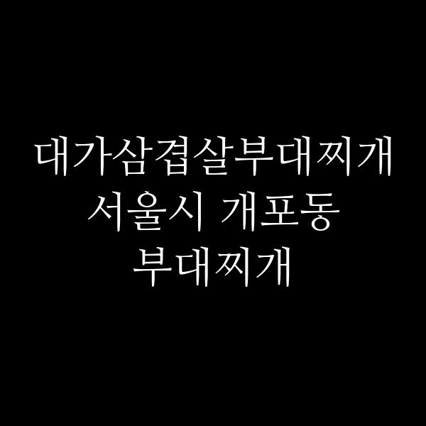 요약 정보 이미지