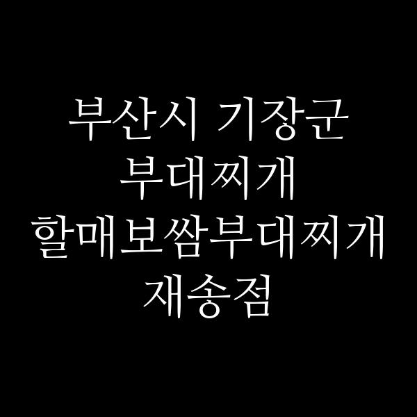 요약 정보 이미지