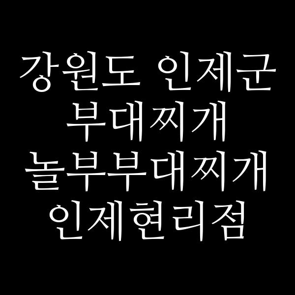 요약 정보 이미지