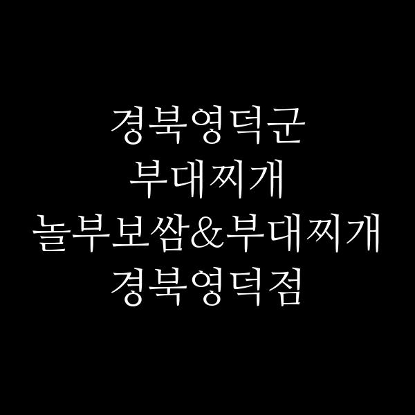요약 정보 이미지