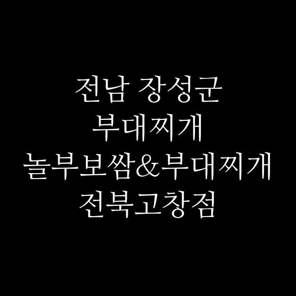 요약 정보 이미지