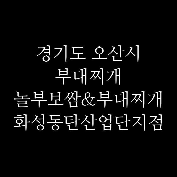 요약 정보 이미지