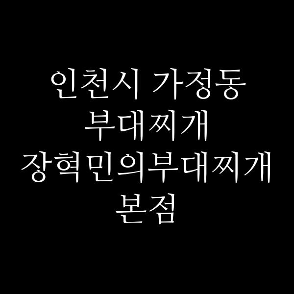요약 정보 이미지