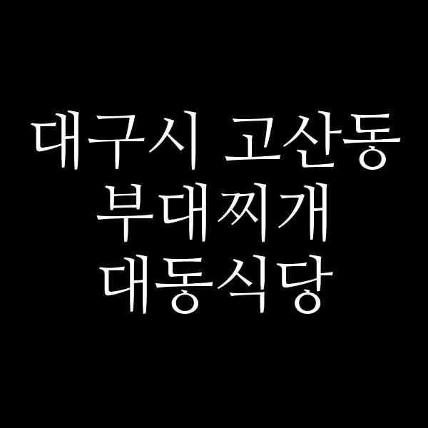 요약 정보 이미지