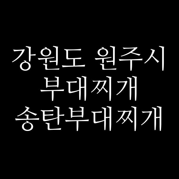 요약 정보 이미지