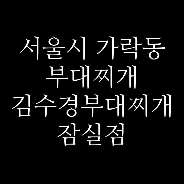 요약 정보 이미지