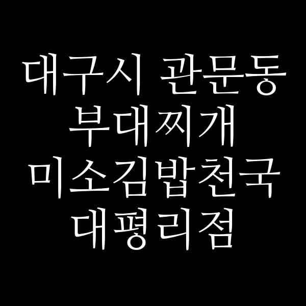 요약 정보 이미지