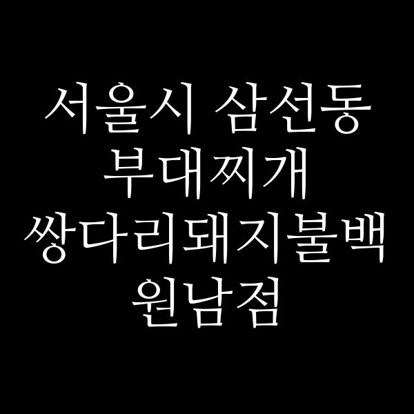 요약 정보 이미지
