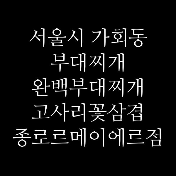 요약 정보 이미지