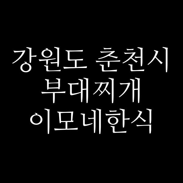 요약 정보 이미지