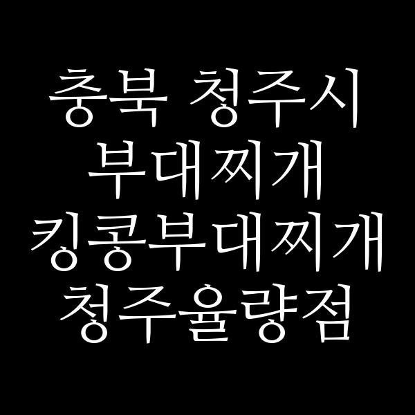 요약 정보 이미지