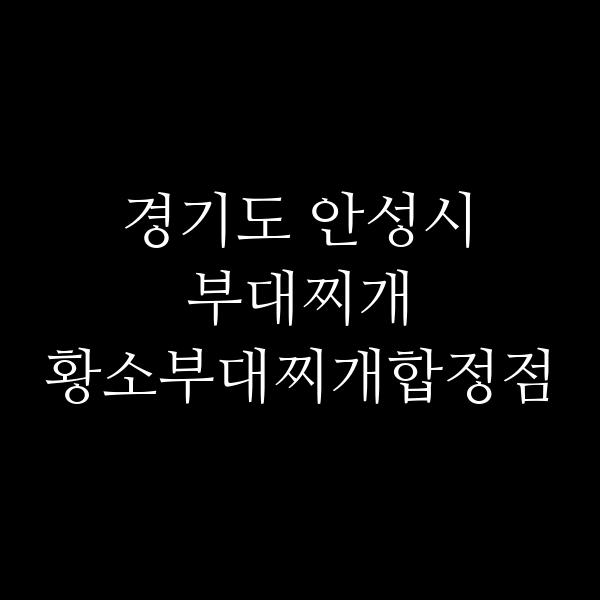 요약 정보 이미지