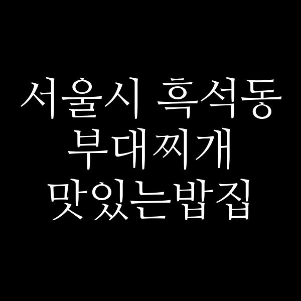 요약 정보 이미지