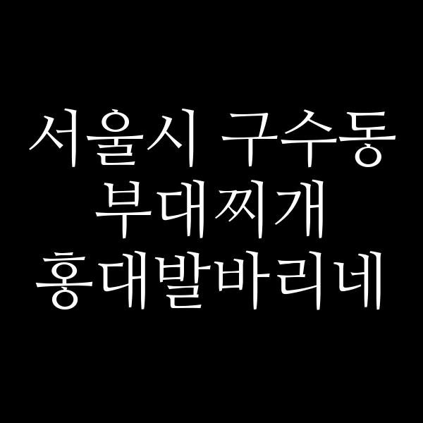 요약 정보 이미지