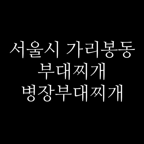 요약 정보 이미지