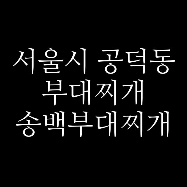 요약 정보 이미지