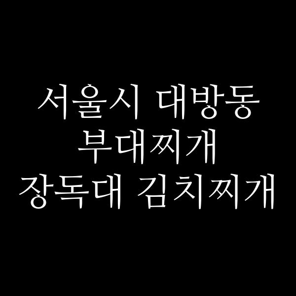 요약 정보 이미지