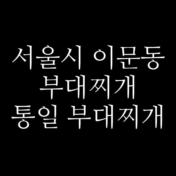 요약 정보 이미지