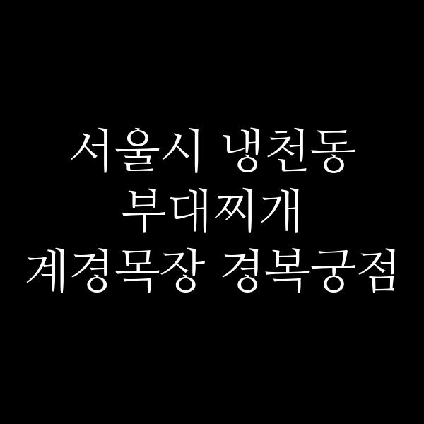 요약 정보 이미지