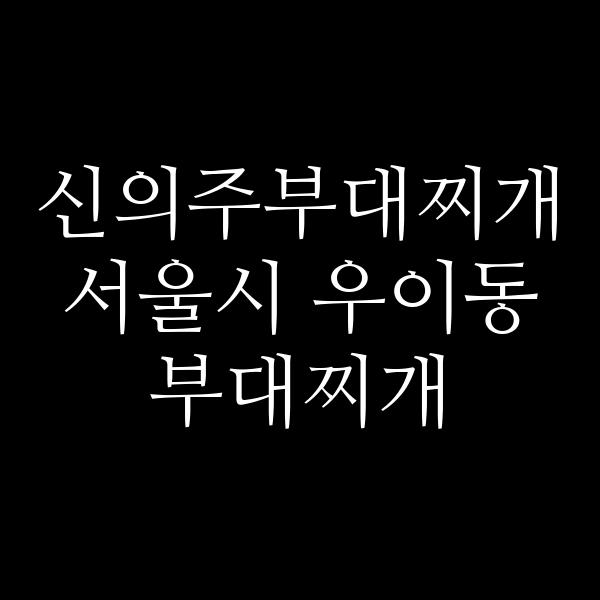 요약 정보 이미지
