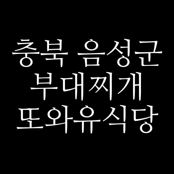요약 정보 이미지