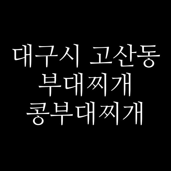 요약 정보 이미지
