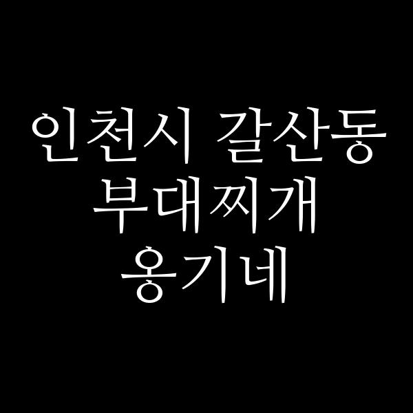 요약 정보 이미지