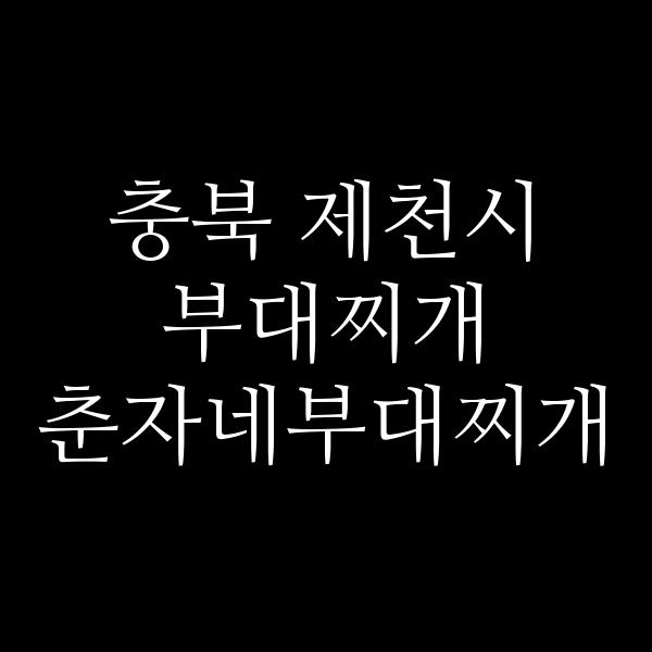 요약 정보 이미지